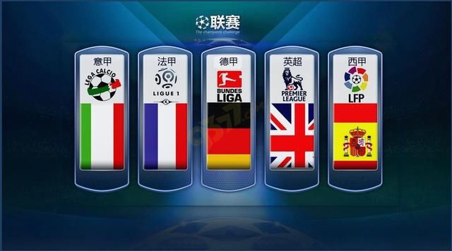 的傳球選擇